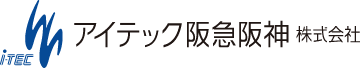 アイテック阪急阪神 株式会社